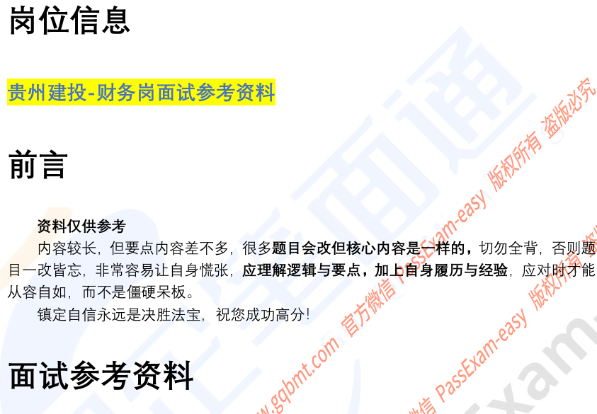 (图2)