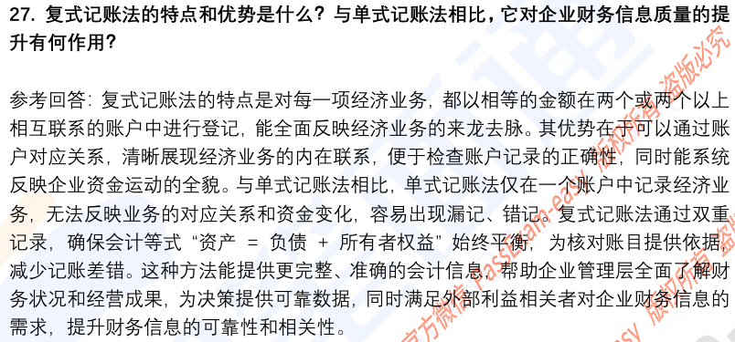 (图9)