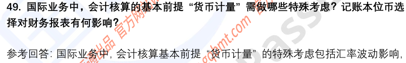 (图13)