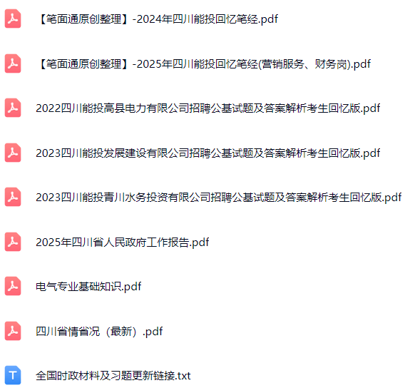 微信图片_20250917170414_851_421.png