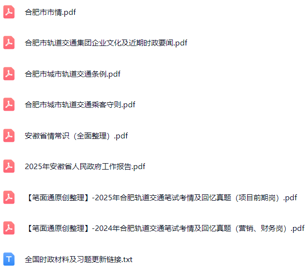 微信图片_20250918111753_859_421.png
