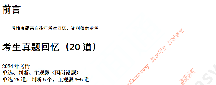 微信图片_20250919155153_887_421.png