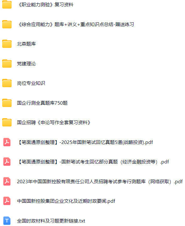 微信图片_20250925134734_994_421.png