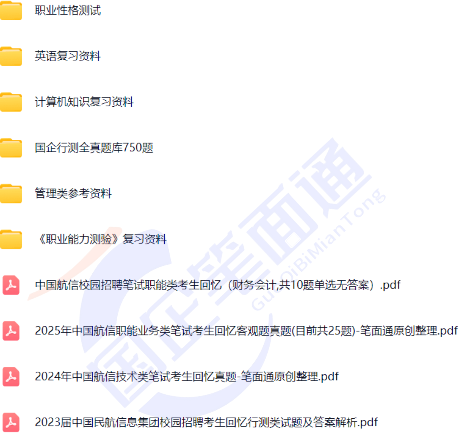 微信图片_20250928102508_1035_421.png