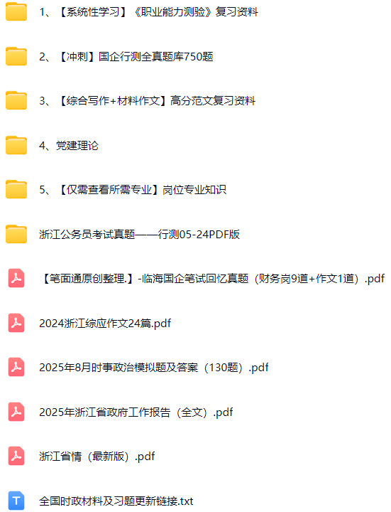 微信图片_20250929153720_1093_421.png