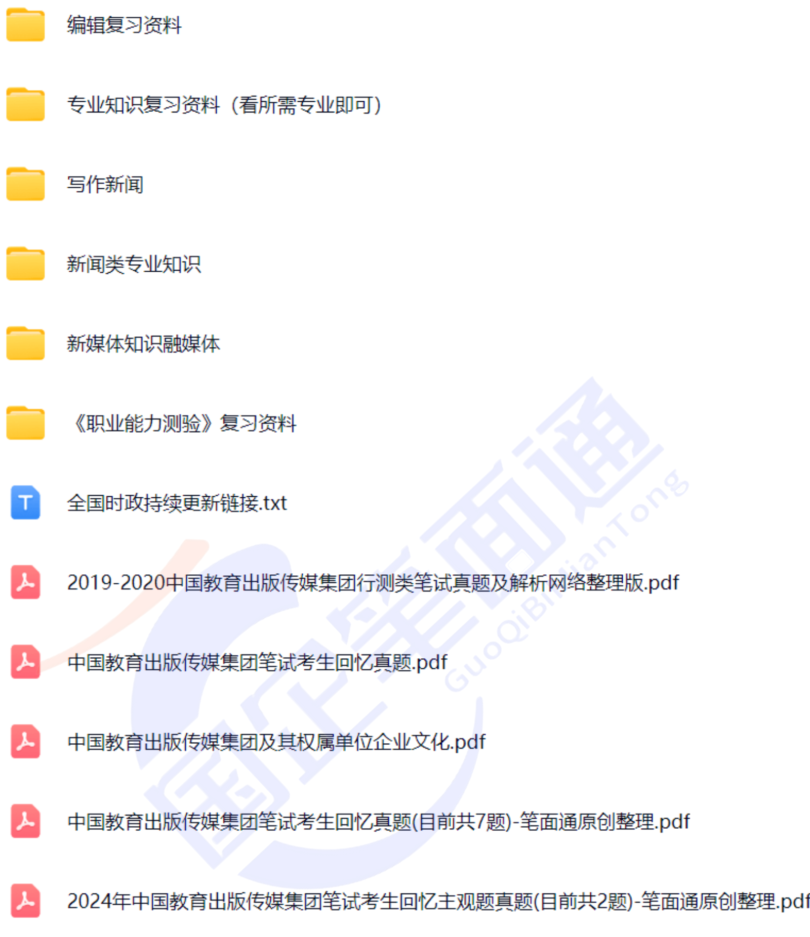 微信图片_20250930141749_1118_421.png