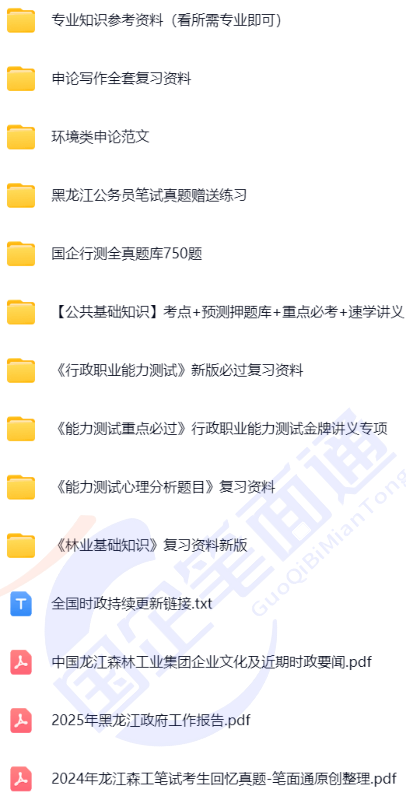 微信图片_20251010165154_1227_421.png