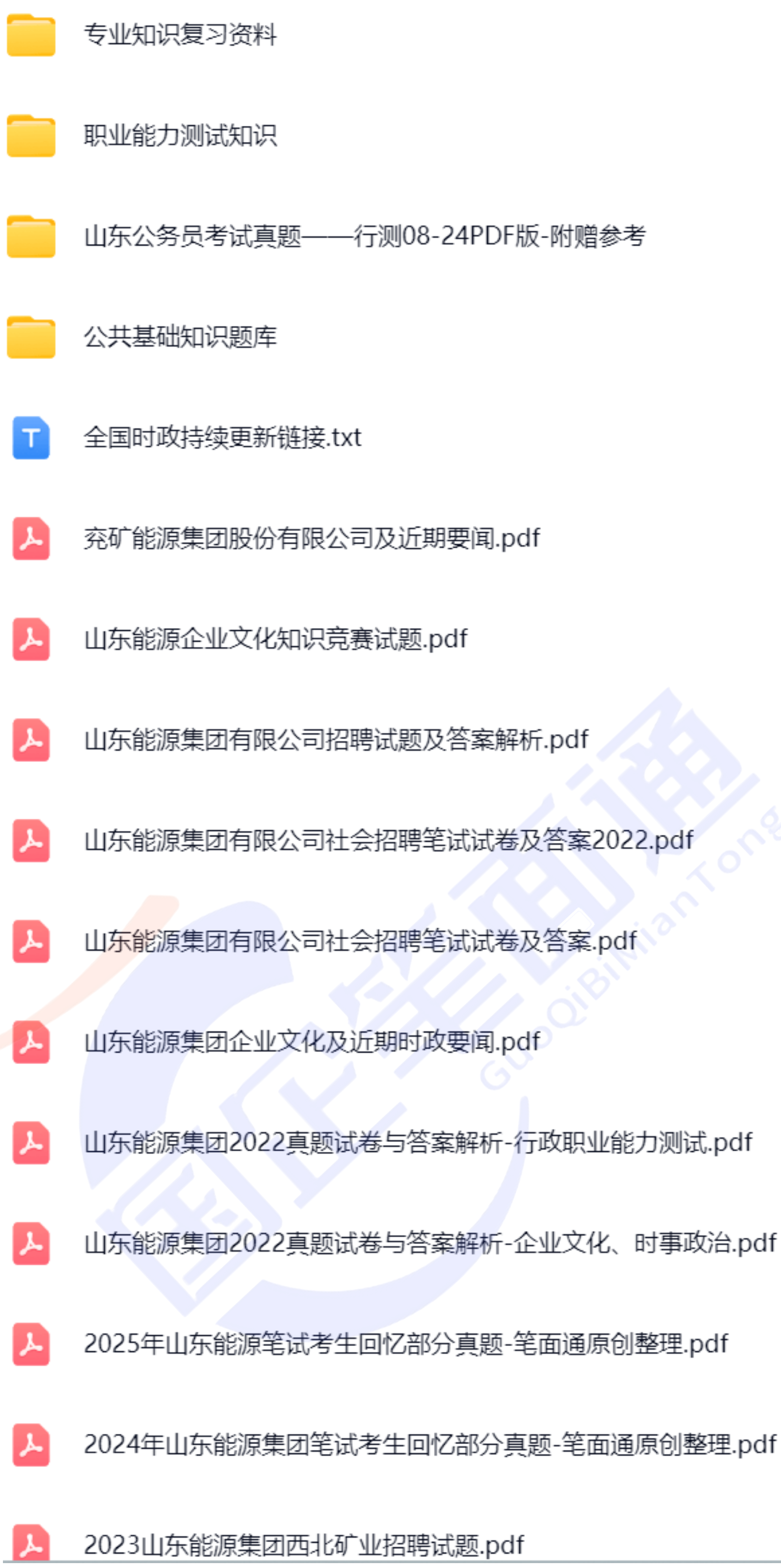 微信图片_20251010160552_1215_421.png