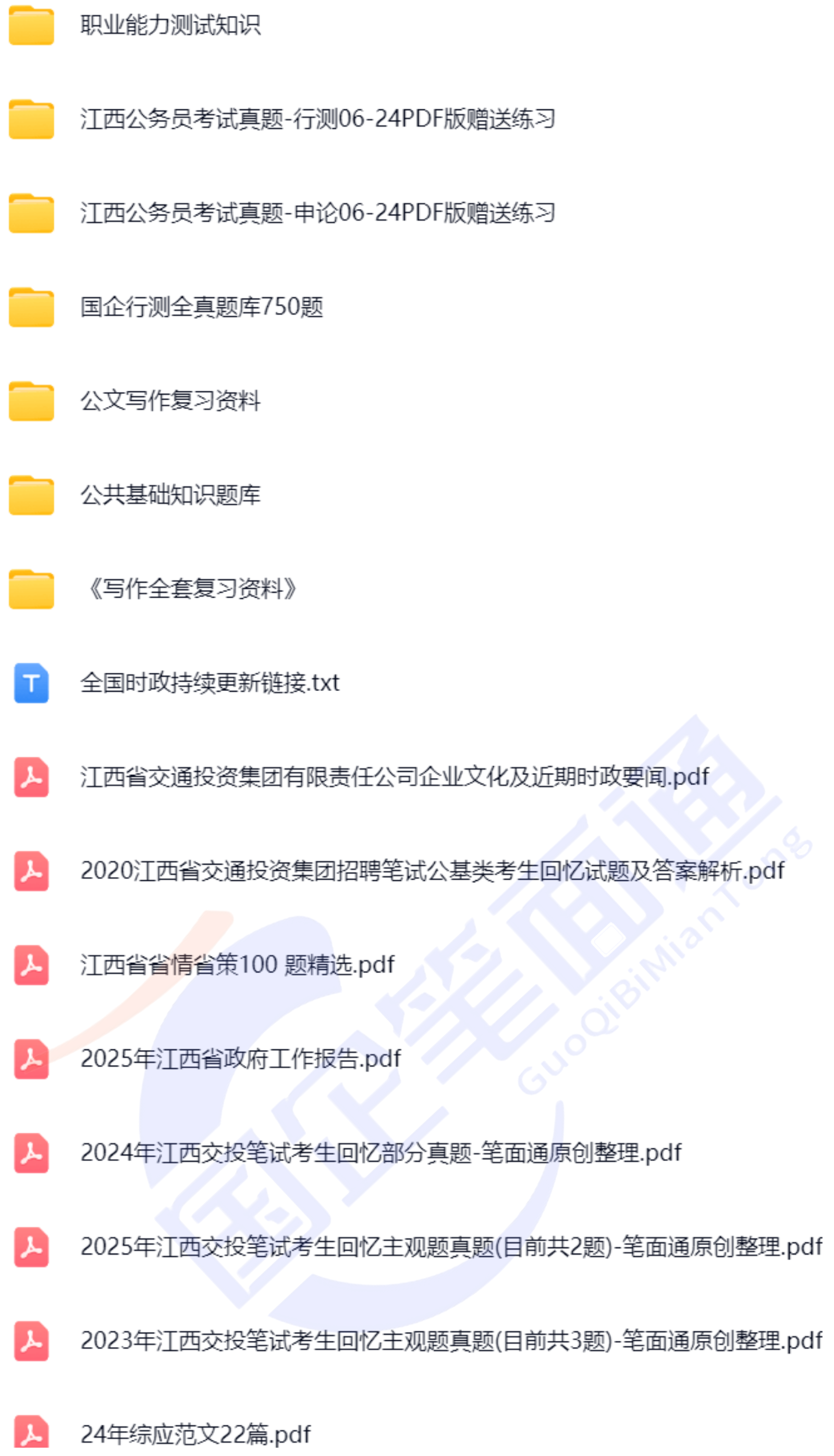 微信图片_20251013143049_1280_421.png