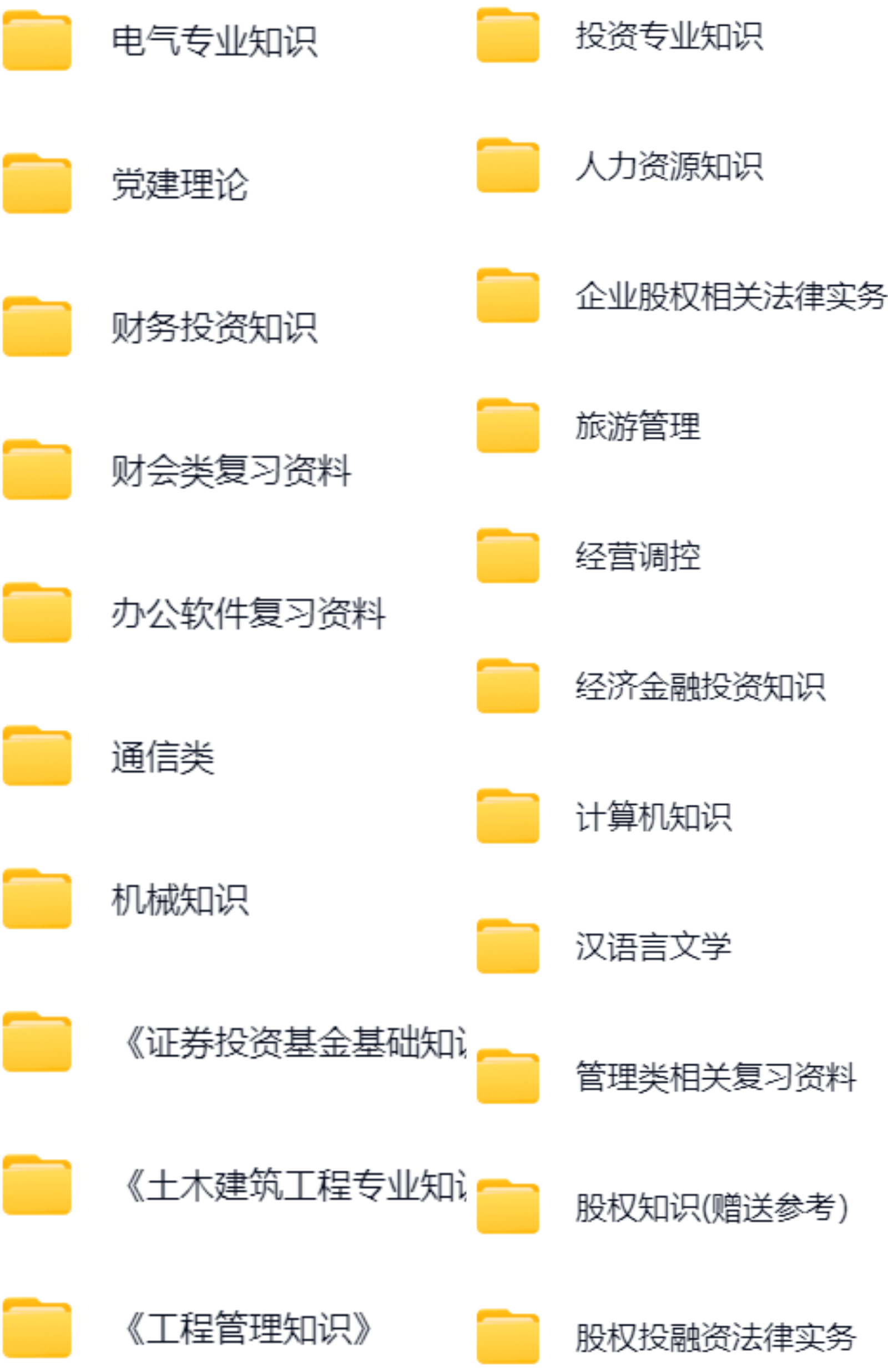 微信图片_20251014145323_1298_421.png
