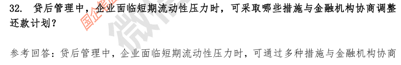 (图10)