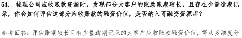(图14)