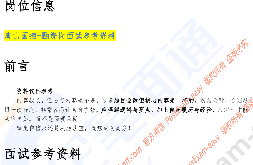 (图2)