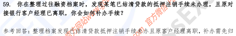 (图15)