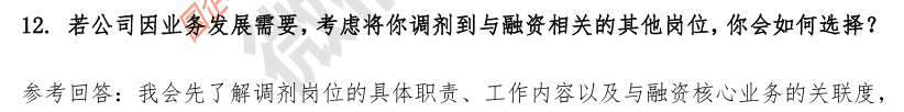 (图6)