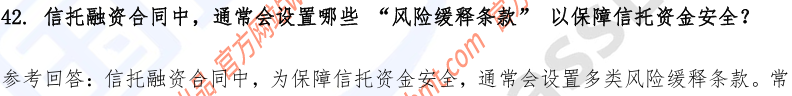 (图12)