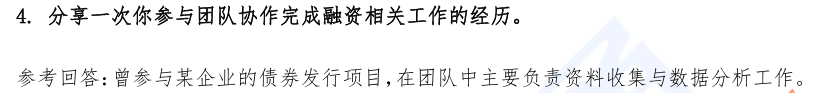 (图4)