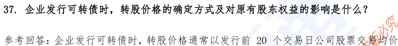 (图11)