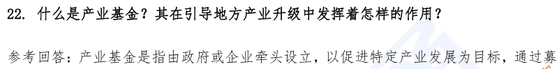 (图8)