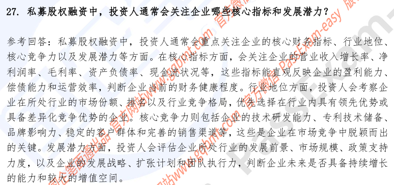 (图9)